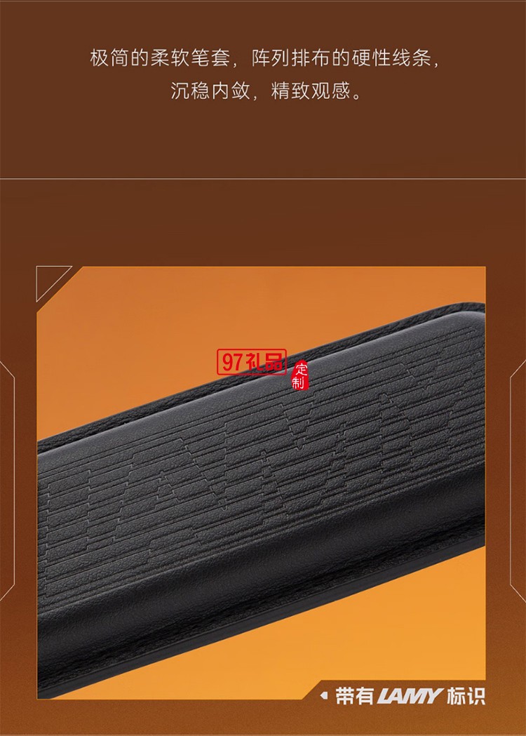凌美（LAMY）鋼筆禮盒 恒星系列方舟禮盒練字正姿鋼筆學生文具辦公禮品