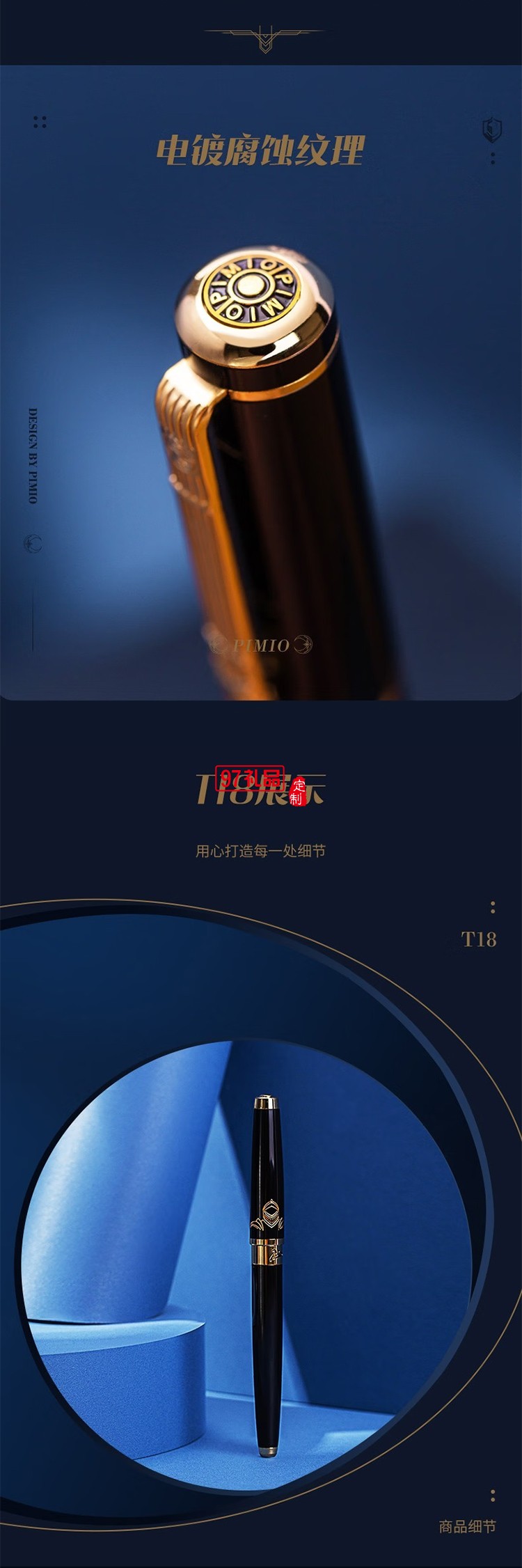 PIMIO 畢加索鋼筆高端輕奢送領(lǐng)導畢業(yè)禮物騎士簽字筆商務(wù)禮盒送禮刻字