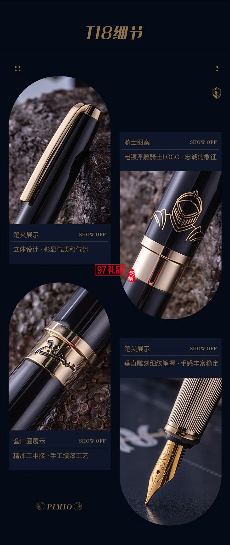 PIMIO 畢加索鋼筆高端輕奢送領(lǐng)導畢業(yè)禮物騎士簽字筆商務(wù)禮盒送禮刻字