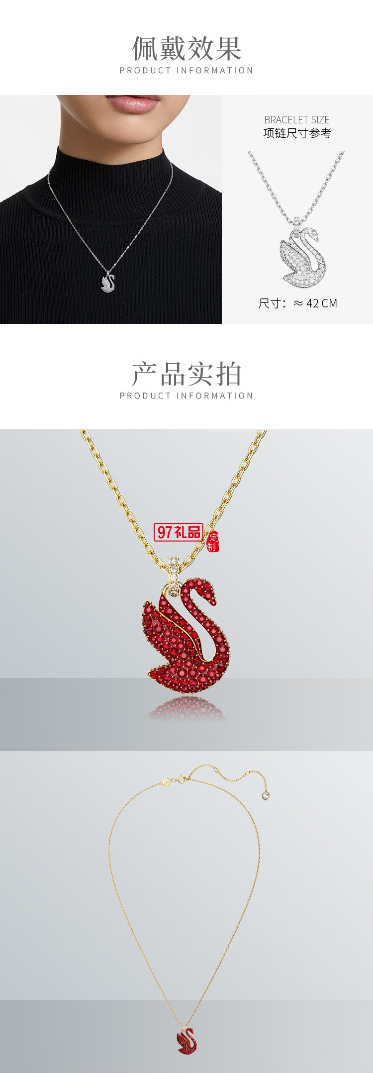 施華洛世奇ICONIC SWAN王一博同款紅天鵝項鏈女款 送女生禮物