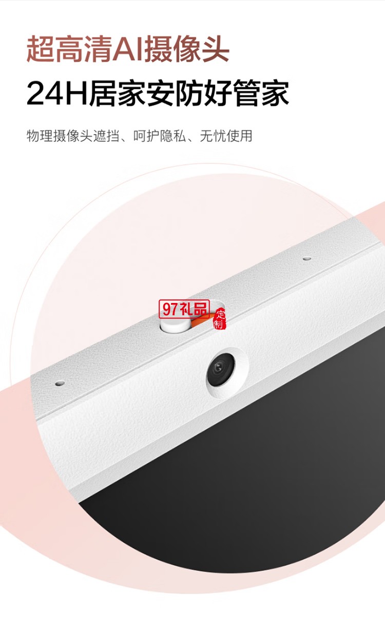 小度添添閨蜜機悅享版 移動智能平板電視23.8英寸大屏觸控顯示器 追劇