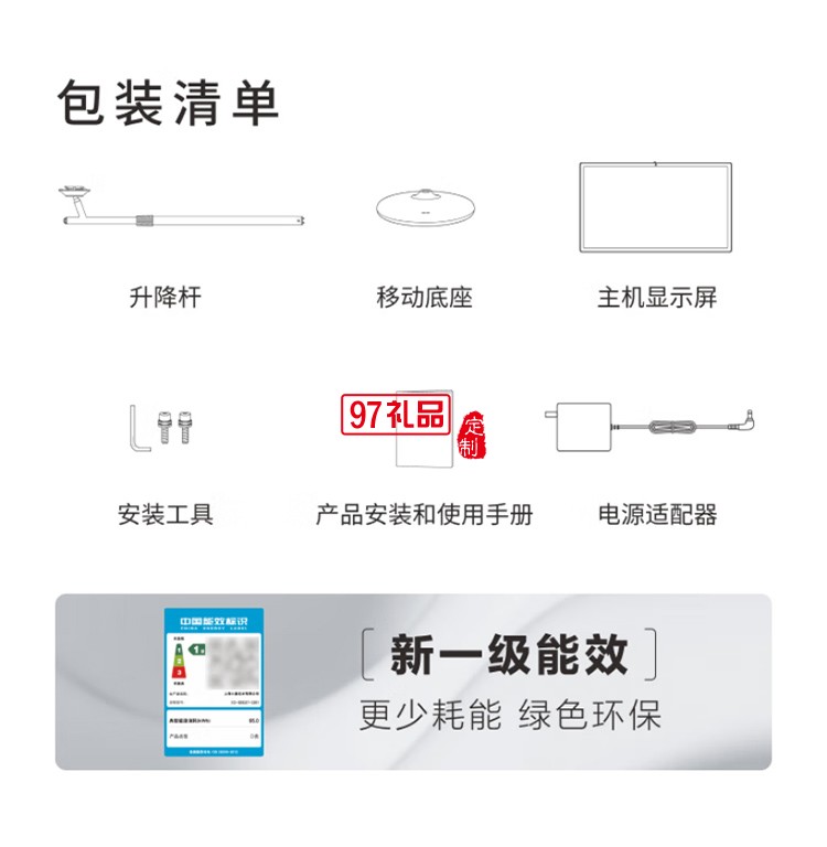 小度添添閨蜜機悅享版 移動智能平板電視23.8英寸大屏觸控顯示器 追劇