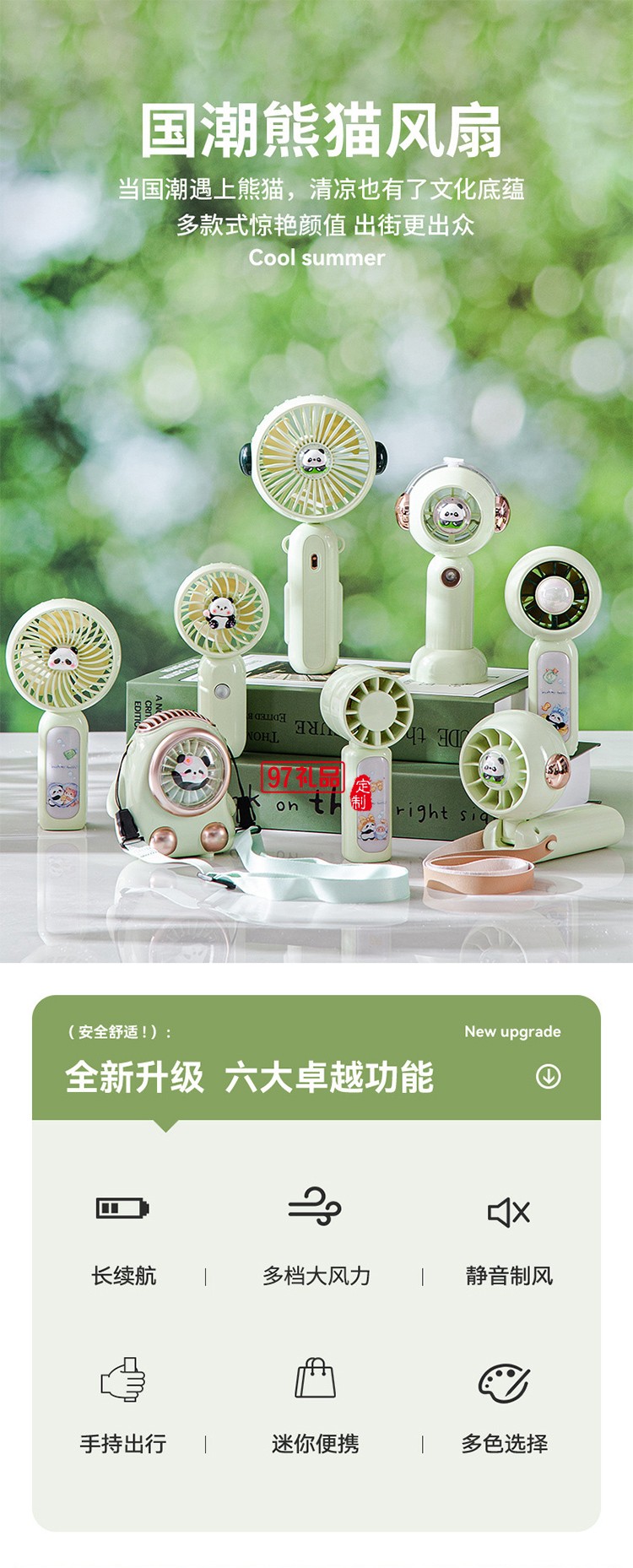 手持掛脖桌面小風扇三檔USB戶外辦公便攜兒童學生宿舍禮物批發(fā)