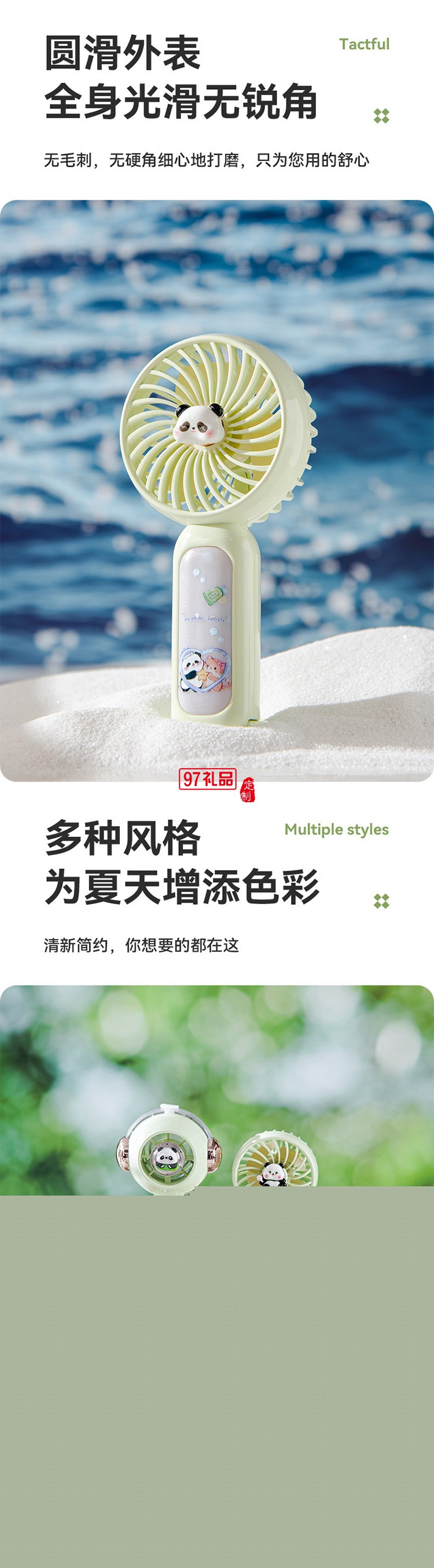 手持掛脖桌面小風扇三檔USB戶外辦公便攜兒童學生宿舍禮物批發(fā)