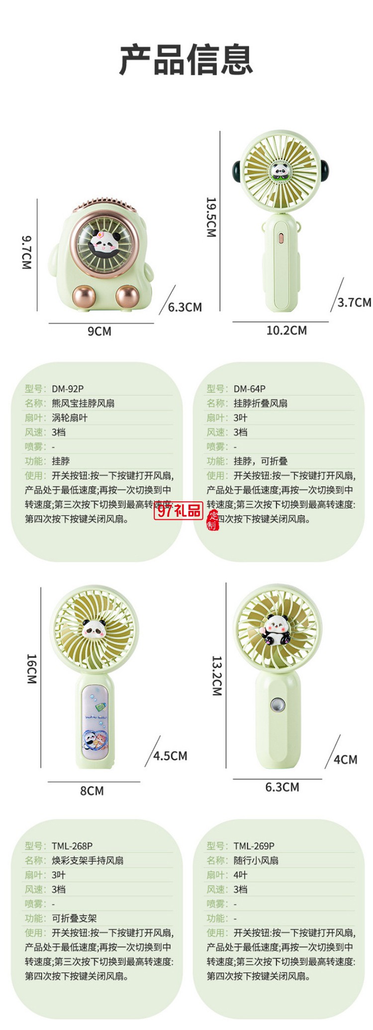 手持掛脖桌面小風扇三檔USB戶外辦公便攜兒童學生宿舍禮物批發(fā)