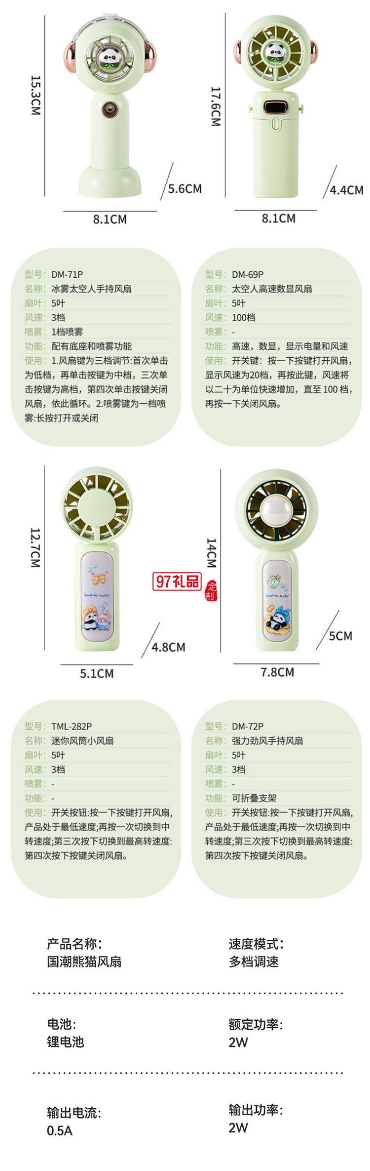 手持掛脖桌面小風扇三檔USB戶外辦公便攜兒童學生宿舍禮物批發(fā)