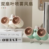 新款復(fù)古雙扇葉噴霧保濕小風(fēng)扇USB充電居家辦公桌面噴霧2合1風(fēng)扇