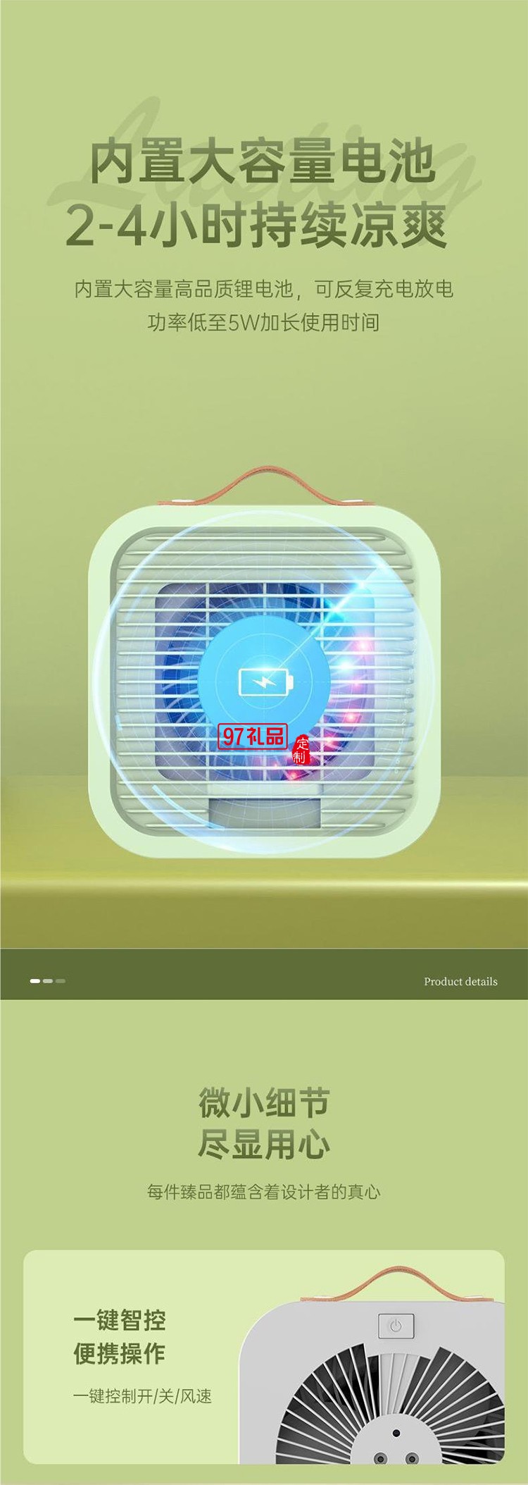 夏季宿舍新款臺(tái)式夏天空調(diào)扇新款小型便攜式學(xué)生辦