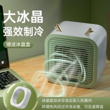 便攜式USB空調(diào)扇加冰水冷風扇辦公室便捷3檔桌面風扇
