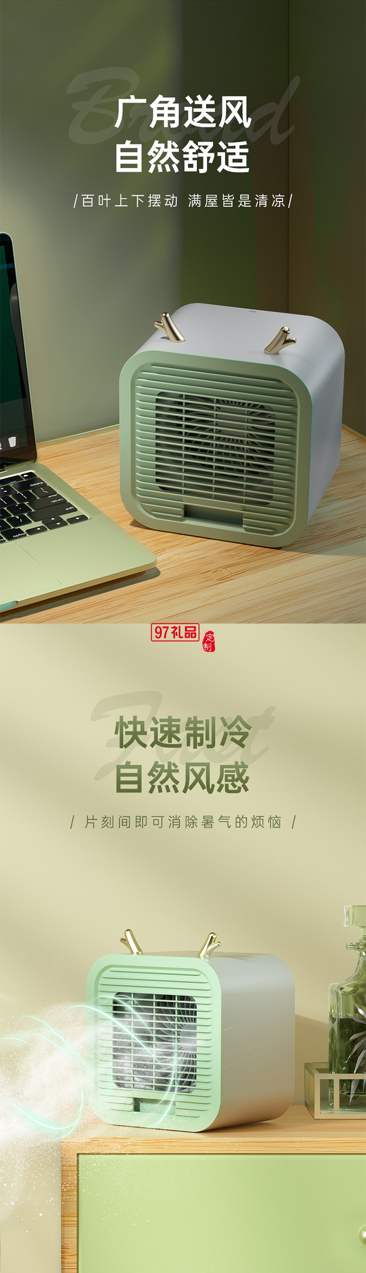 便攜式USB空調(diào)扇加冰水冷風扇辦公室便捷3檔桌面風扇