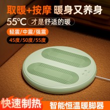 新款USB暖腳器按摩器兩用冬季暖腳寶 暖腳墊足底暖腳神器