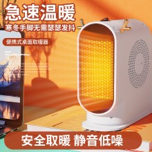 新款小型暖風機便攜式辦公室宿舍臥室家用桌面暖風冬取暖器