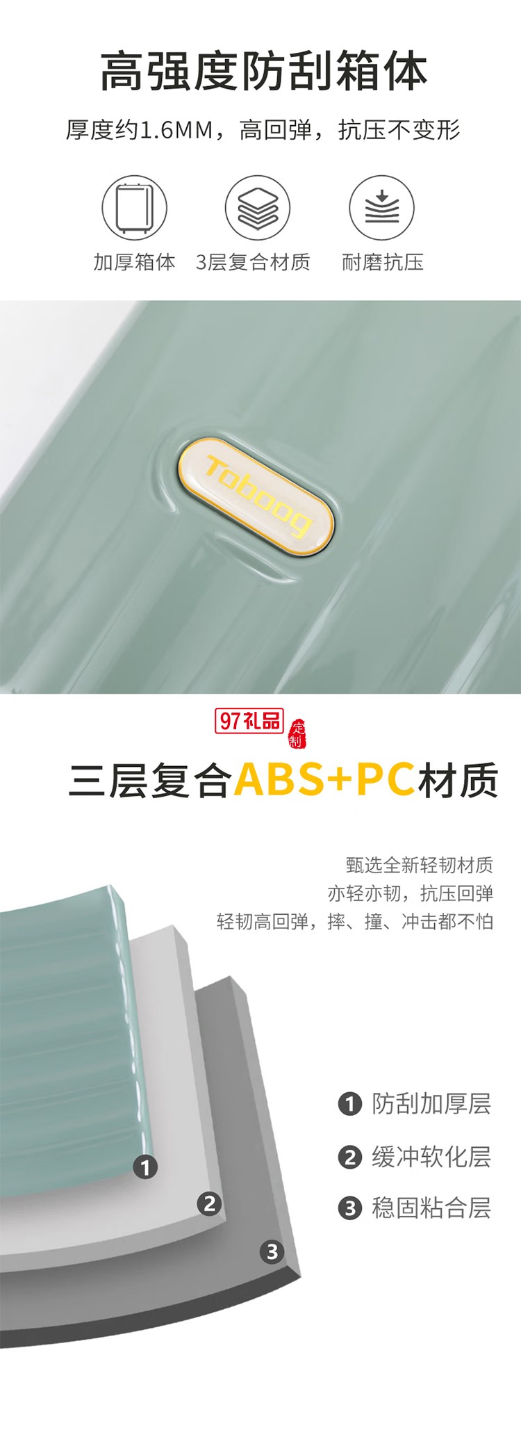 途幫（TOBOOG）前開(kāi)口行李箱多功能TSA密碼登機(jī)箱