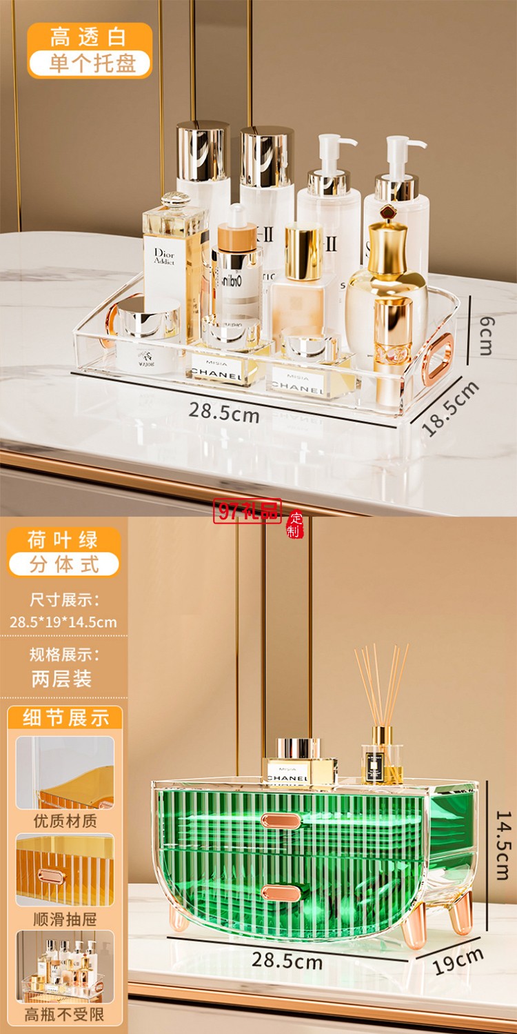 化妝品收納盒宿舍梳妝臺(tái)護(hù)膚品面膜口紅收納盒子抽屜式收納置物架