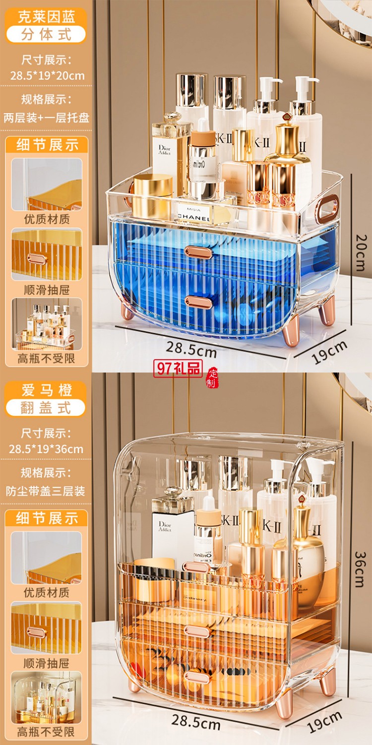 化妝品收納盒宿舍梳妝臺(tái)護(hù)膚品面膜口紅收納盒子抽屜式收納置物架