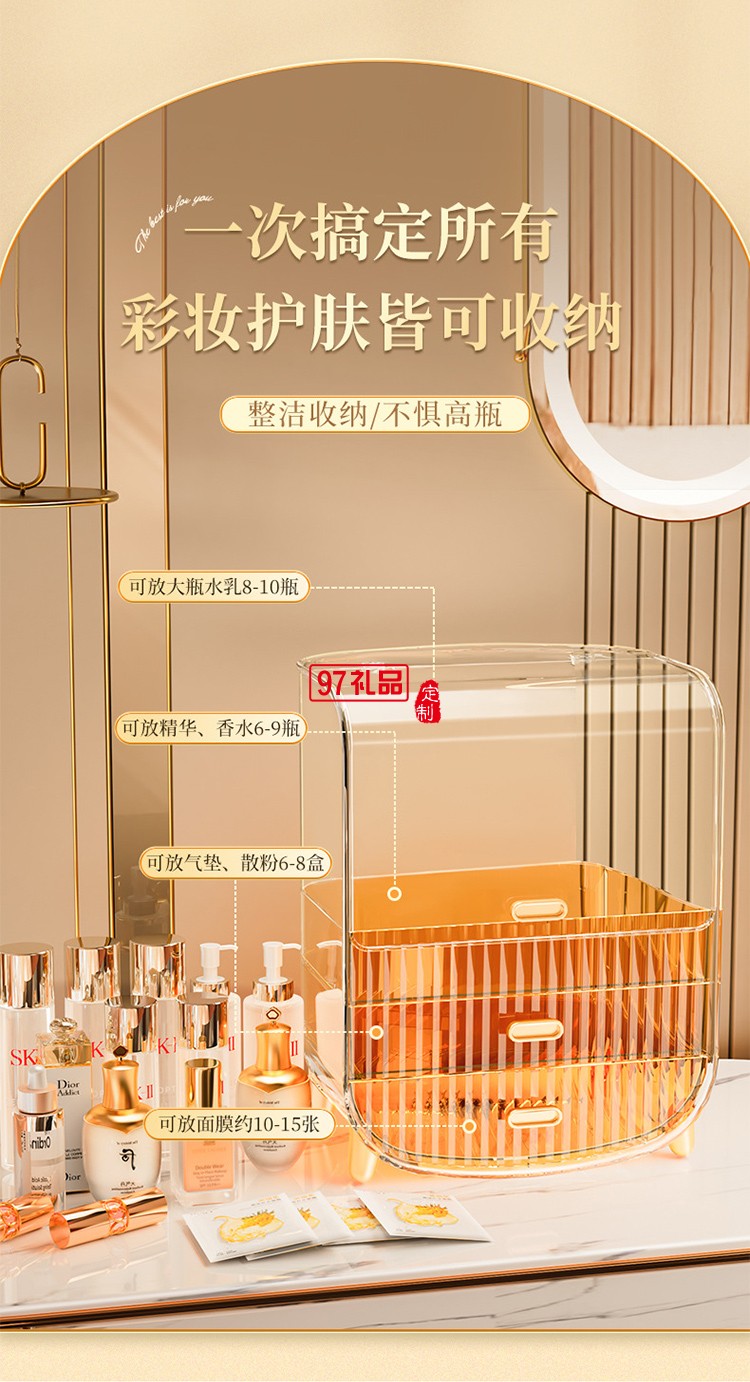 化妝品收納盒宿舍梳妝臺(tái)護(hù)膚品面膜口紅收納盒子抽屜式收納置物架