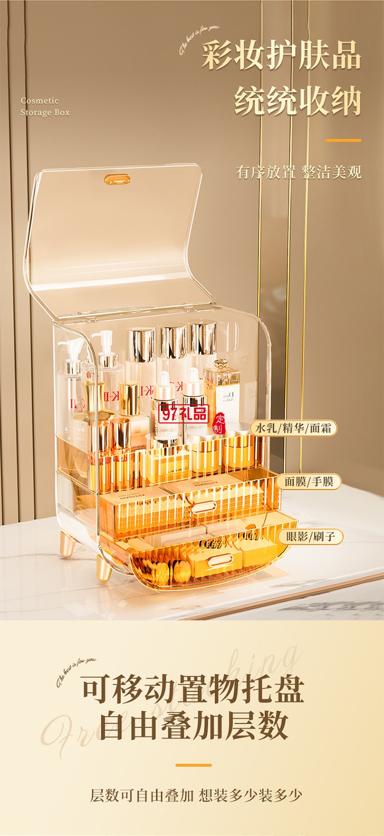 化妝品收納盒宿舍梳妝臺(tái)護(hù)膚品面膜口紅收納盒子抽屜式收納置物架