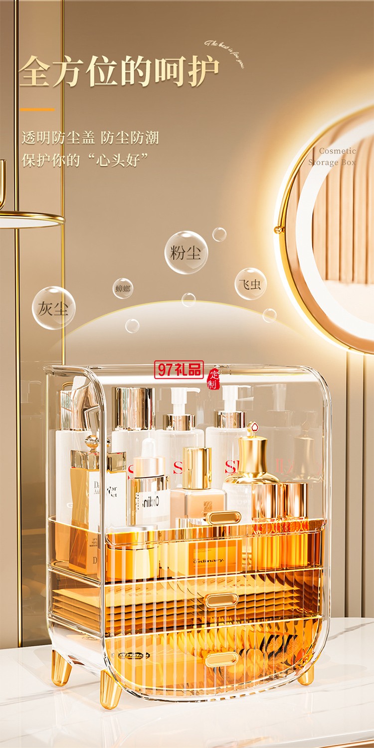 化妝品收納盒宿舍梳妝臺(tái)護(hù)膚品面膜口紅收納盒子抽屜式收納置物架