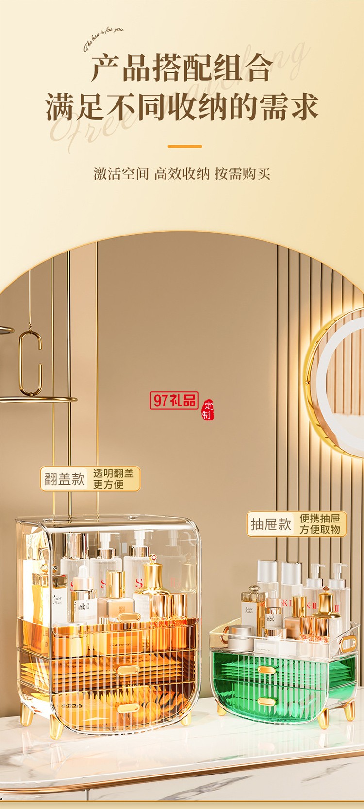 化妝品收納盒宿舍梳妝臺(tái)護(hù)膚品面膜口紅收納盒子抽屜式收納置物架