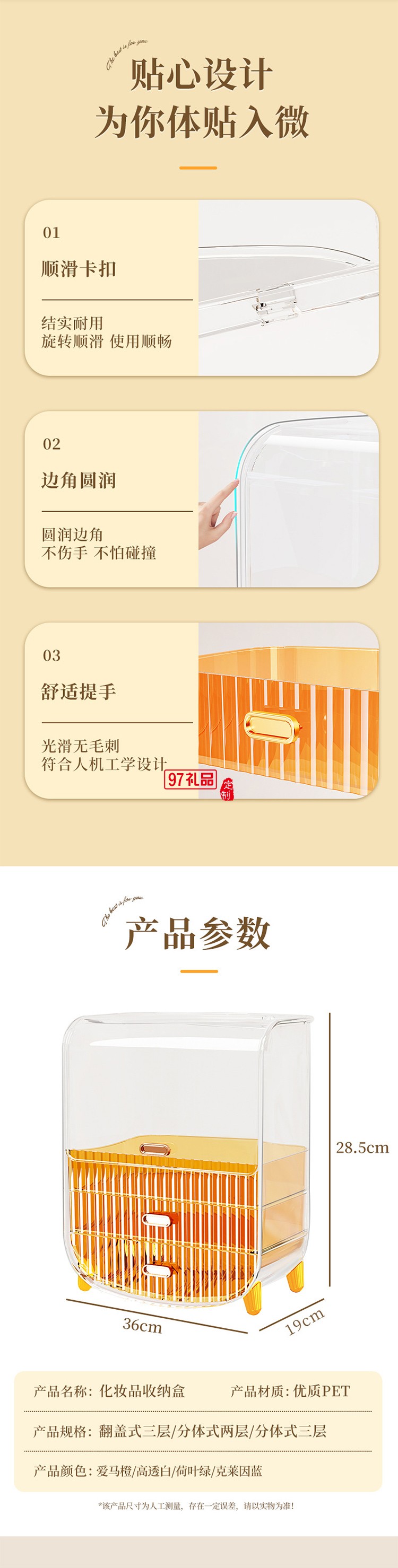 化妝品收納盒宿舍梳妝臺(tái)護(hù)膚品面膜口紅收納盒子抽屜式收納置物架