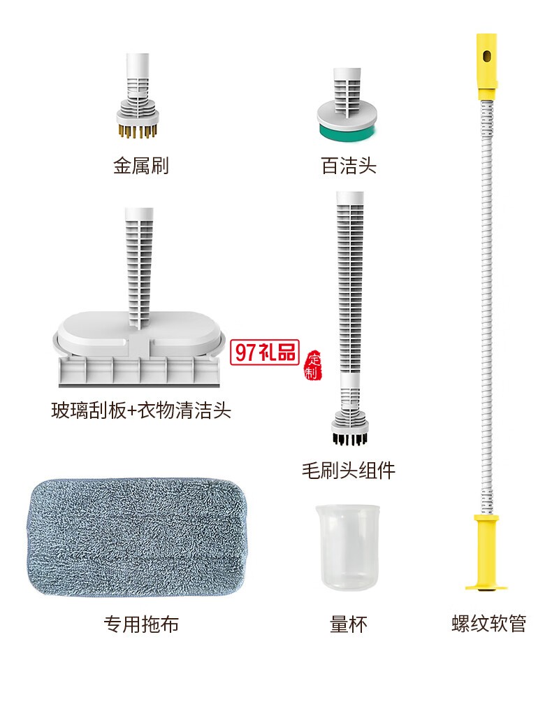 藍寶·多功能蒸汽清潔機 