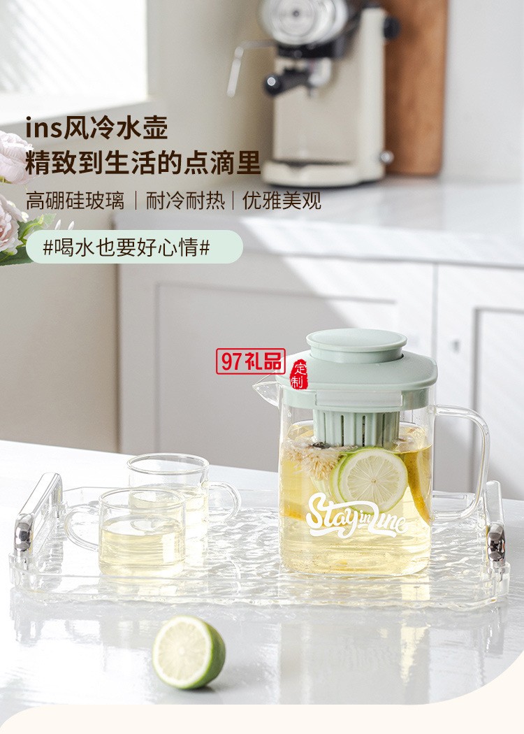 水具套裝（一壺四杯一托盤(pán)）