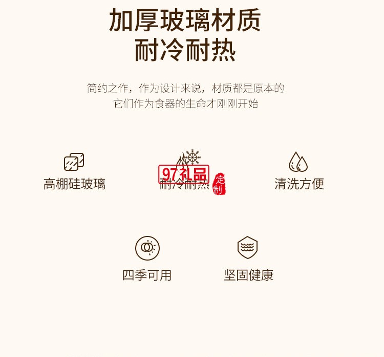 水具套裝（一壺四杯一托盤(pán)）