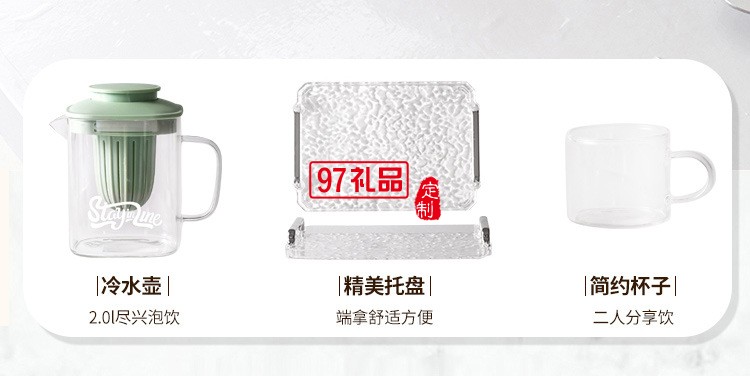 水具套裝（一壺四杯一托盤(pán)）
