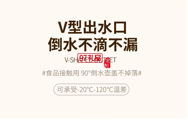 水具套裝（一壺四杯一托盤(pán)）