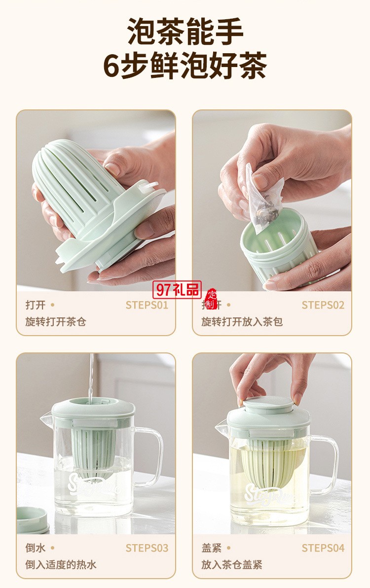 水具套裝（一壺四杯一托盤(pán)）