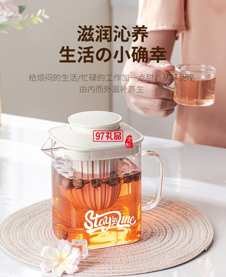 水具套裝（一壺四杯一托盤(pán)）