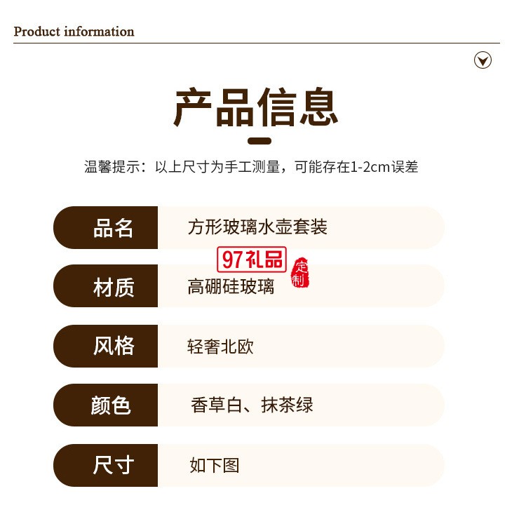 水具套裝（一壺四杯一托盤(pán)）