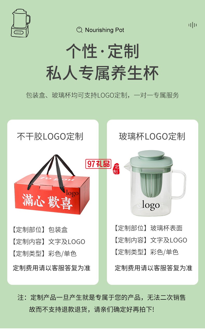 1.7小方養(yǎng)生壺（智能款）