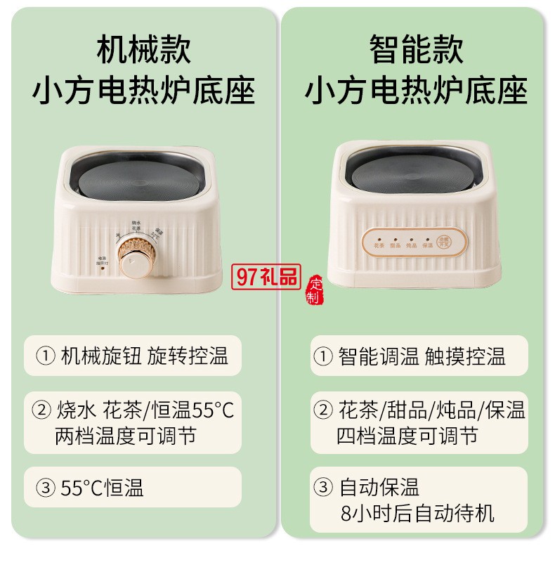 1.7小方養(yǎng)生壺（智能款）