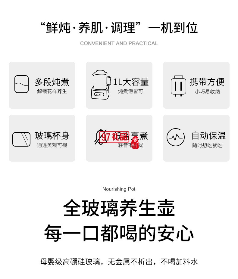1.7小方養(yǎng)生壺（智能款）