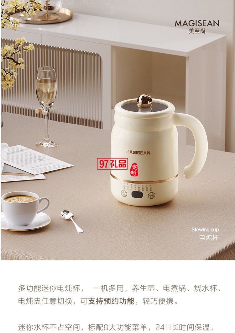 1.9電燉杯