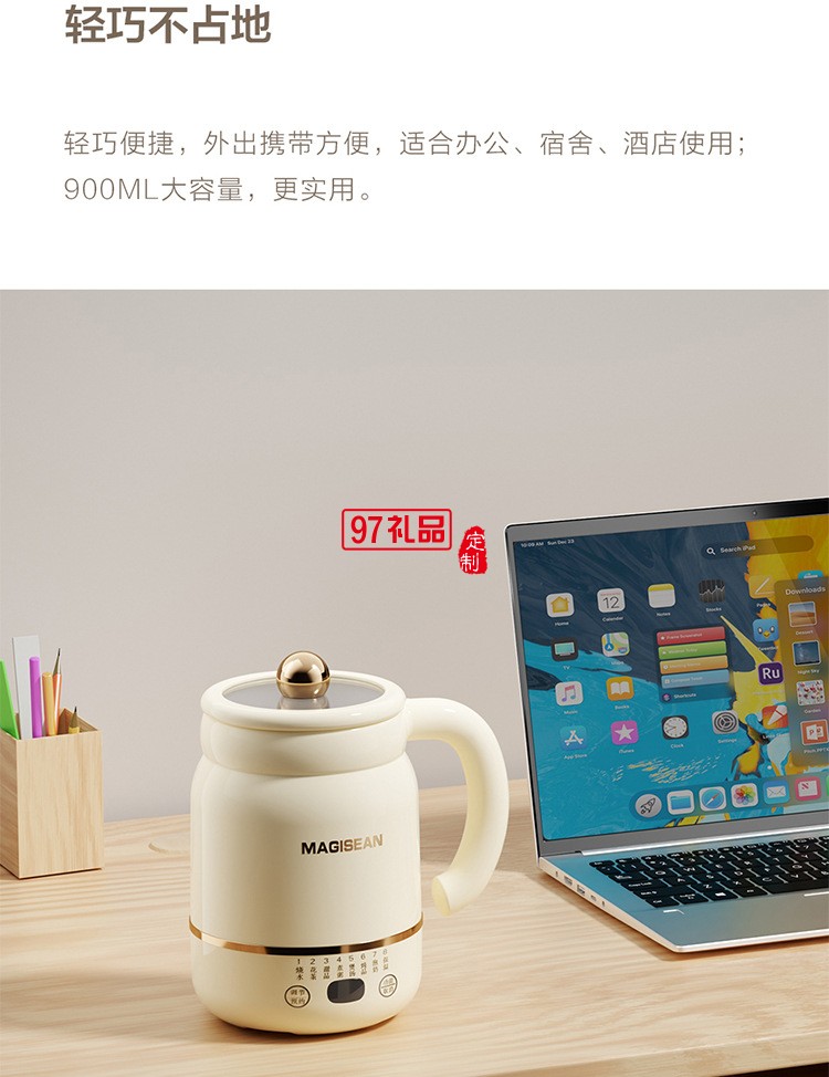 1.9電燉杯