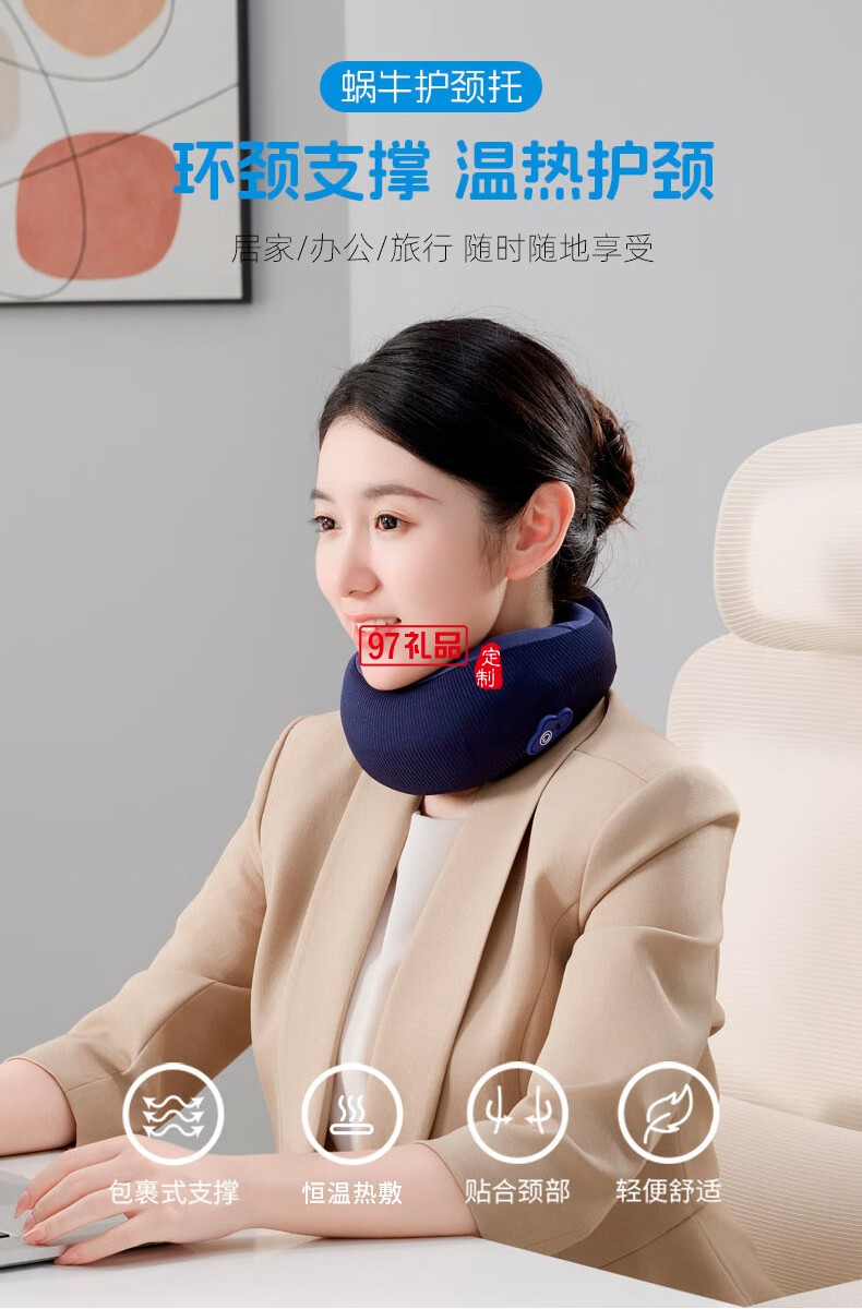 踐程迷你護(hù)頸枕 HU2蝸?；A(chǔ)款