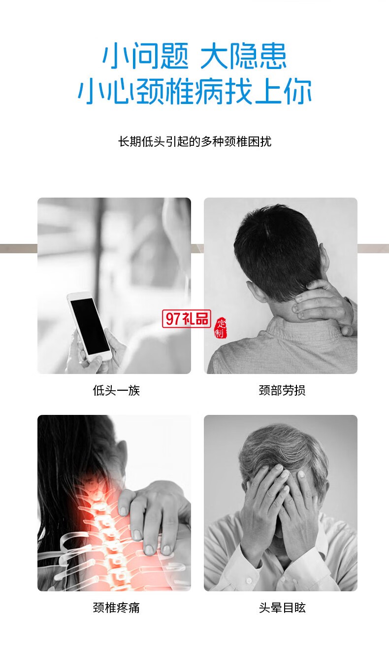 踐程迷你護(hù)頸枕 HU2蝸?；A(chǔ)款