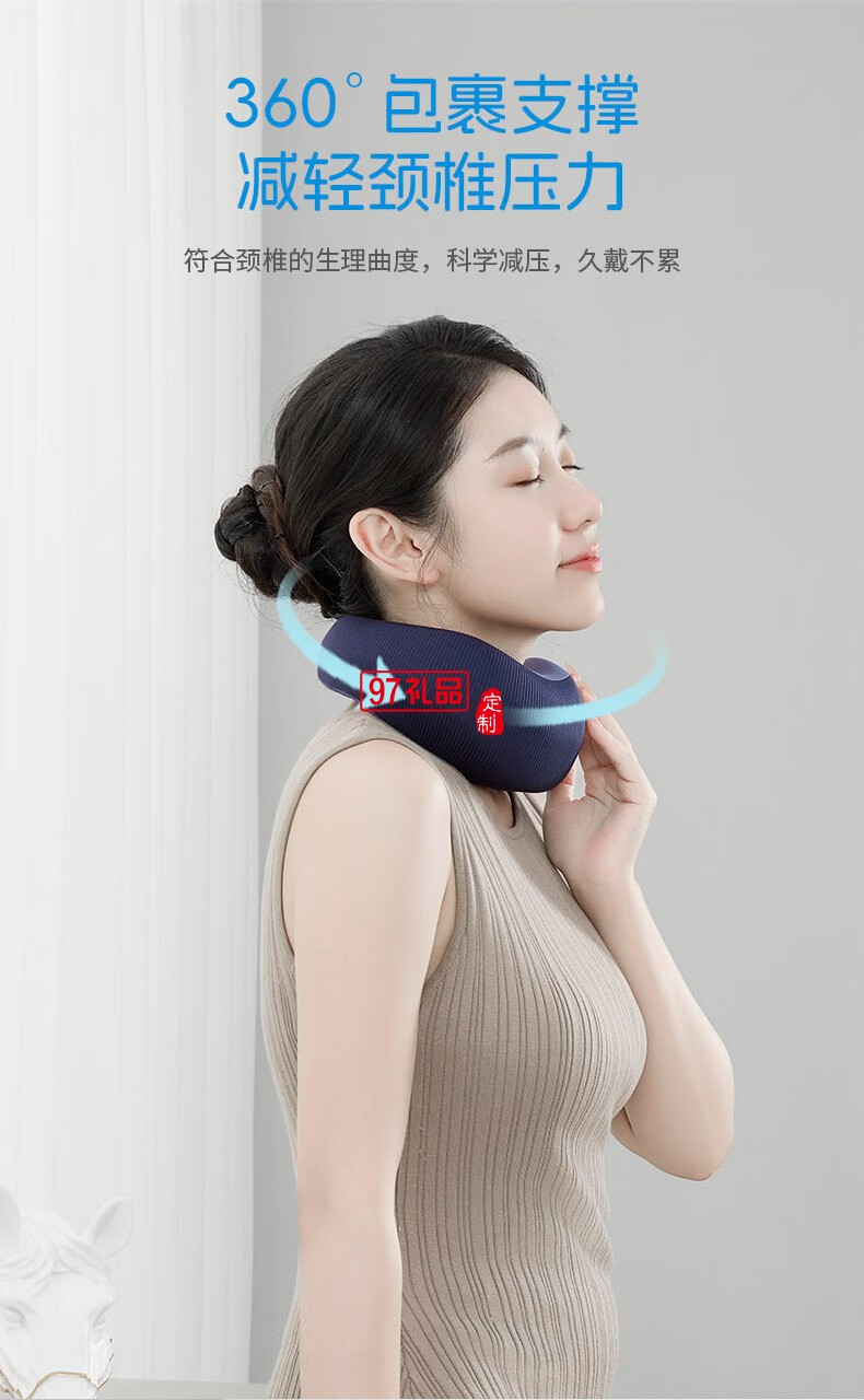 踐程迷你護(hù)頸枕 HU2蝸?；A(chǔ)款