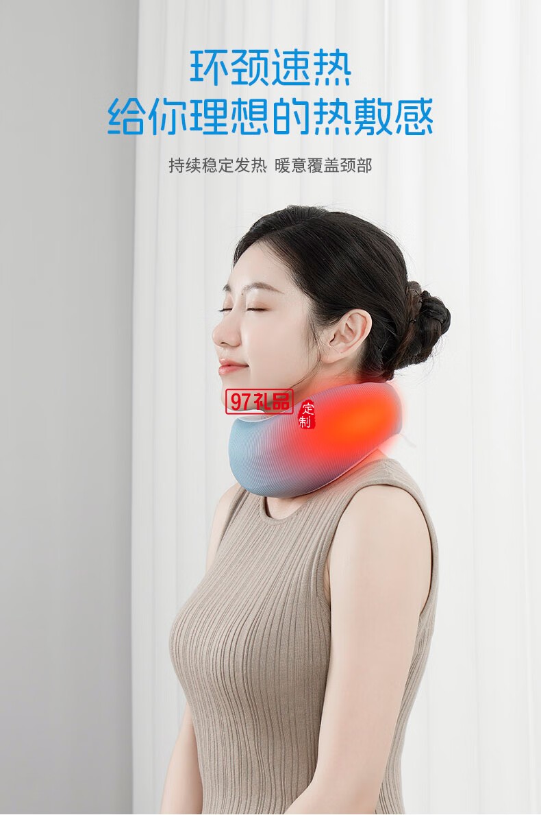 踐程迷你護(hù)頸枕 HU2蝸?；A(chǔ)款