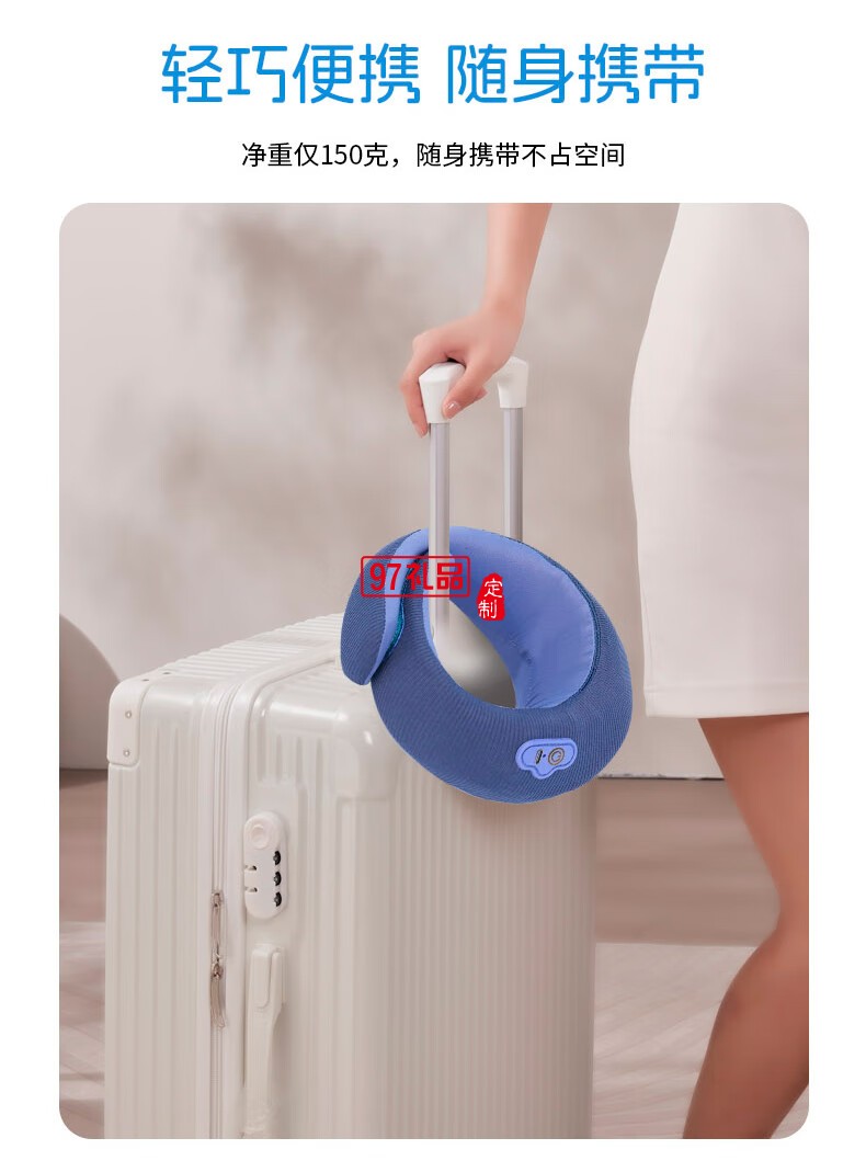 踐程迷你護(hù)頸枕 HU2蝸?；A(chǔ)款