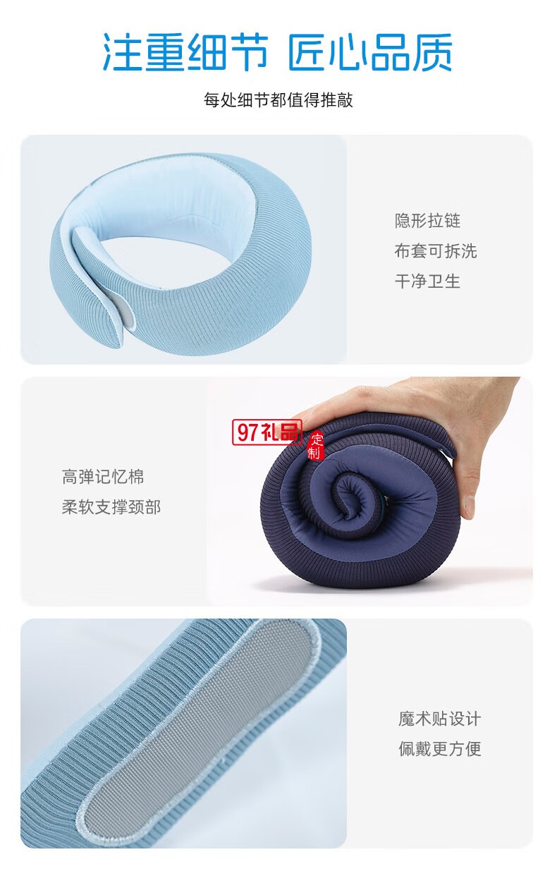 踐程迷你護(hù)頸枕 HU2蝸?；A(chǔ)款