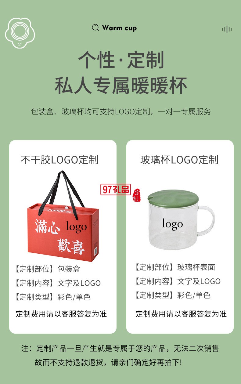 1.3云朵暖暖杯（重力感應）