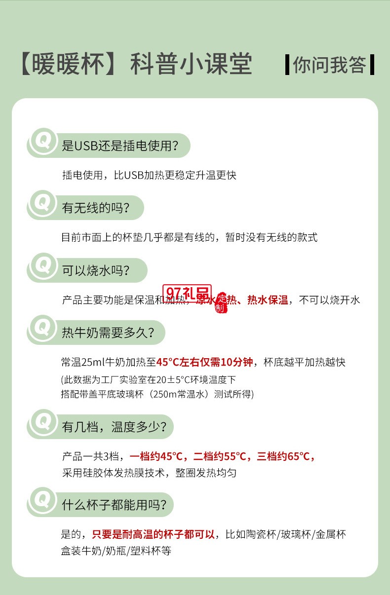 1.3云朵暖暖杯（重力感應）