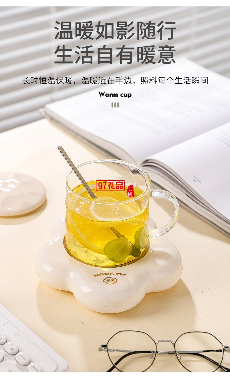 1.3云朵暖暖杯（重力感應）