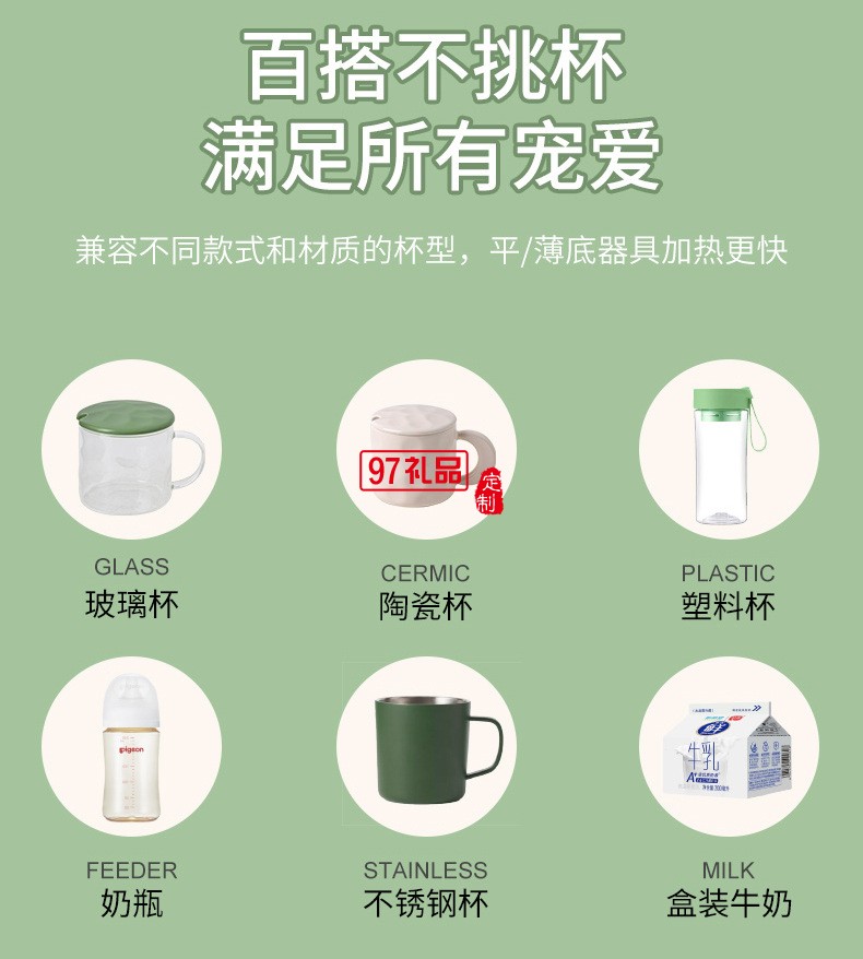 1.3云朵暖暖杯（重力感應）