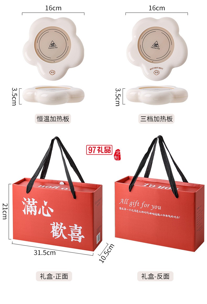 1.3云朵暖暖杯（重力感應）