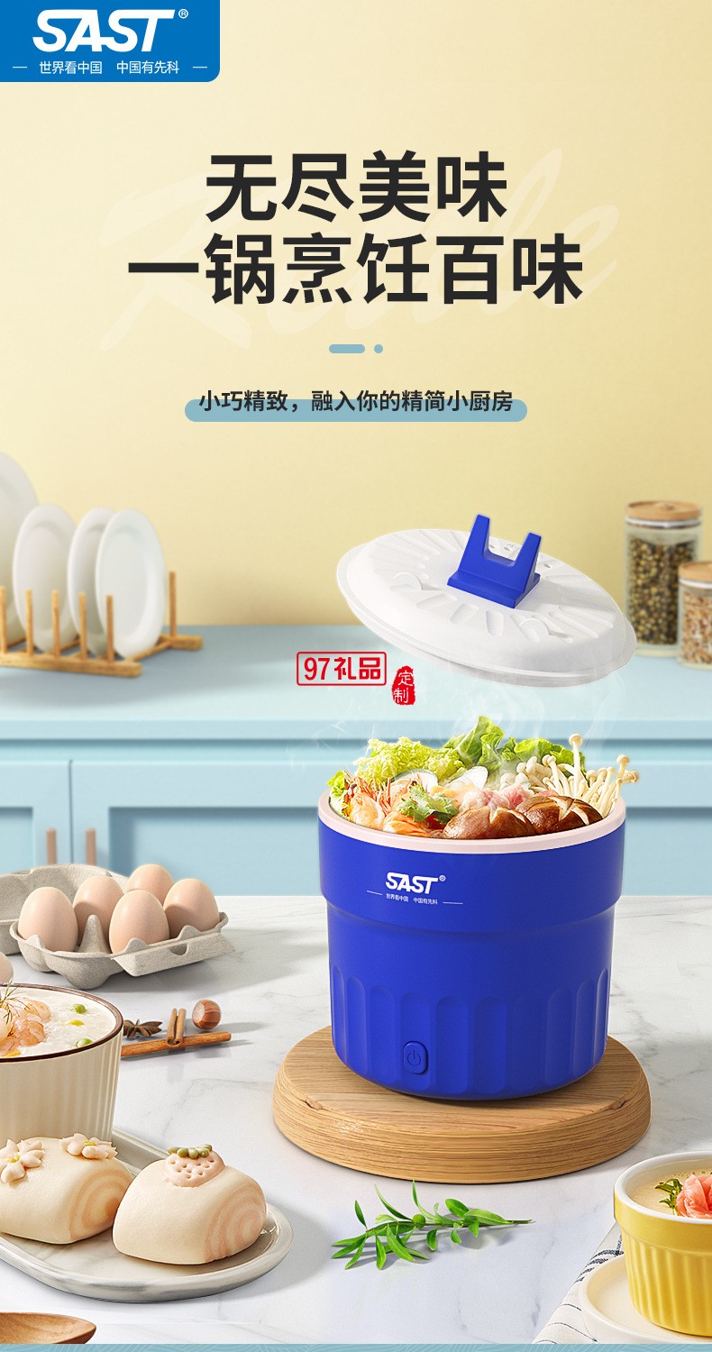 1.0L迷你電煮鍋