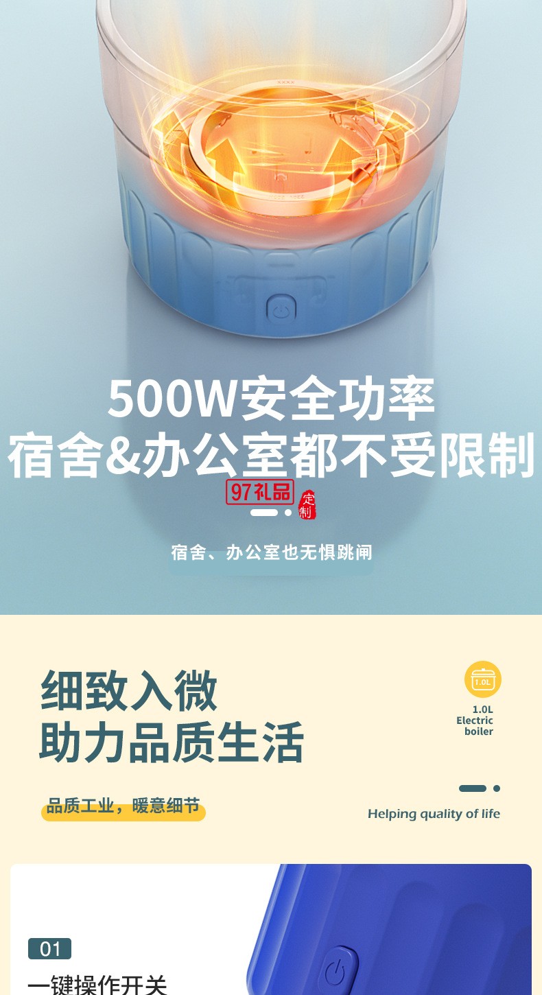 1.0L迷你電煮鍋